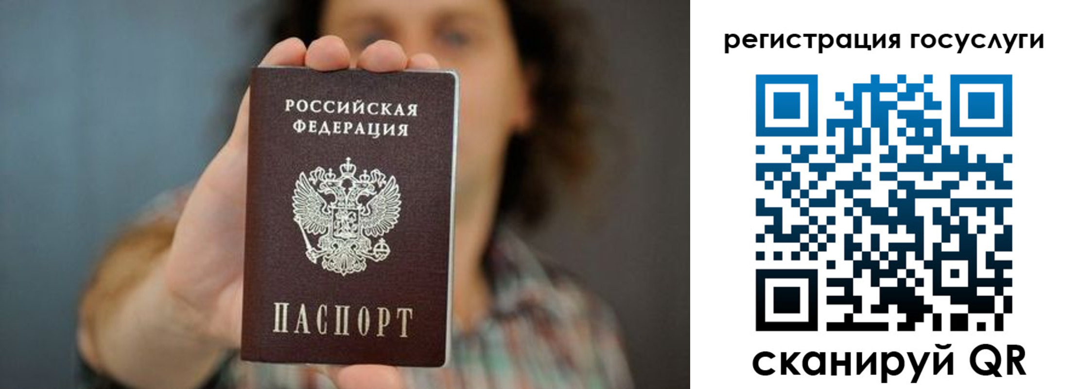 временная регистрация 2025 в Кировске