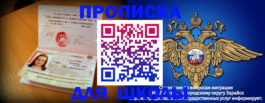 форма 3 в Кировске