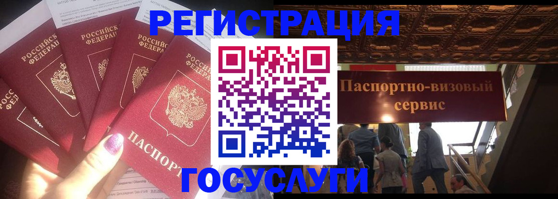 временная регистрация собственник в Кировске