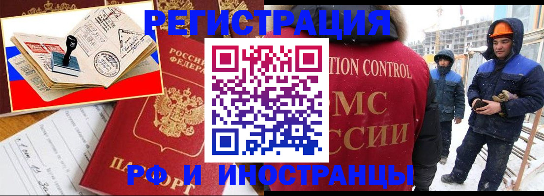 прописка поиск в Кировске